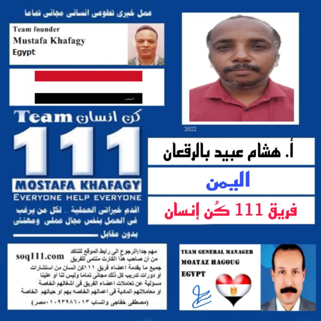 معرض الصور